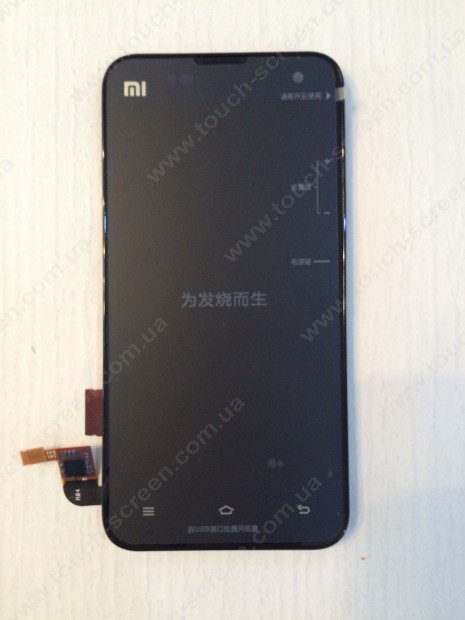 Xiaomi Mi2S (В каркасе)